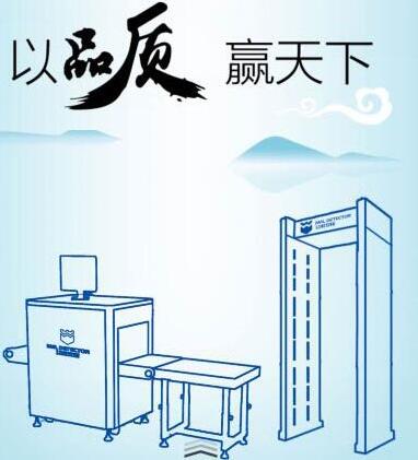 艾崴安检机增速强劲、销售额在乌鲁木齐稳居行业第一