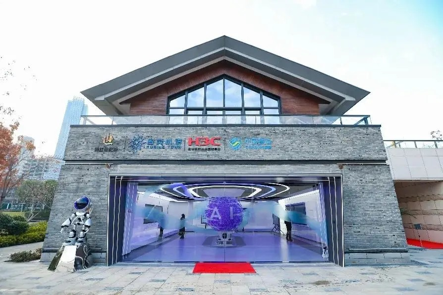 浙江“造新”:一场关于算网、AI和数据的故事